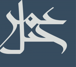 تحليل سهم جبل عمر 10-7-2025	